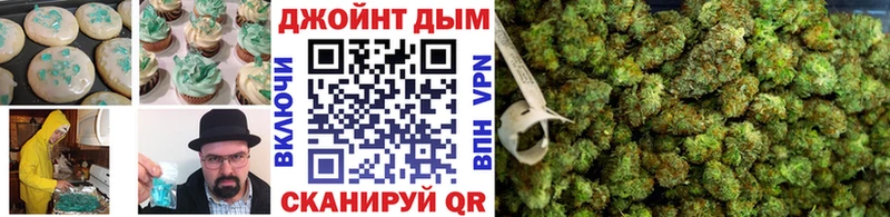 Печенье с ТГК марихуана  Нижняя Тура 