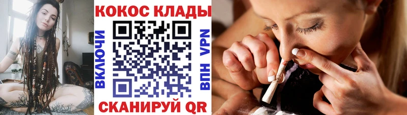 Cocaine VHQ  купить  сайты  Нижняя Тура 