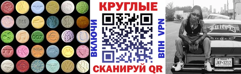 купить наркотик Нижняя Тура Ecstasy бентли