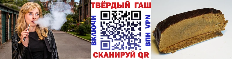 Гашиш Ice-O-Lator Нижняя Тура