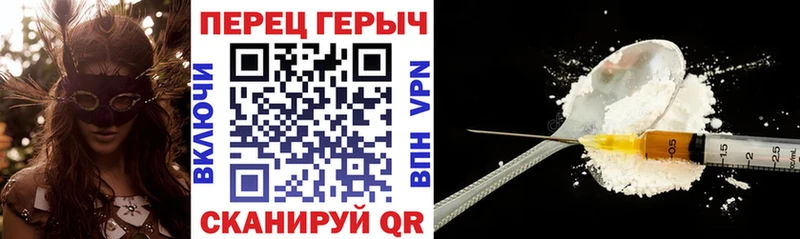 гидра   Нижняя Тура  Героин хмурый 