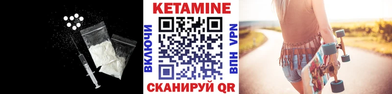 Кетамин ketamine  Нижняя Тура 
