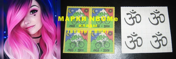 марки lsd Абдулино
