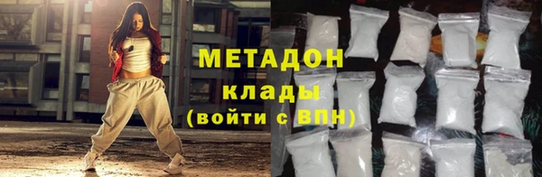 ALPHA-PVP Алексин