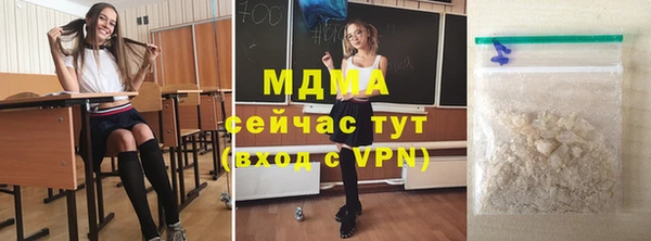 трава Алексеевка