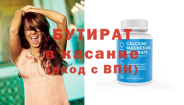 соль курить ск Абинск
