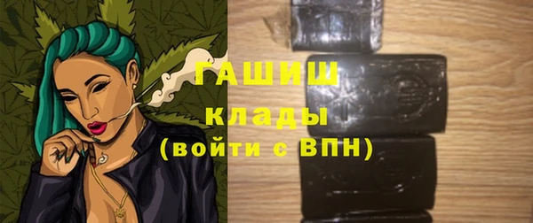 ALPHA-PVP Алексин