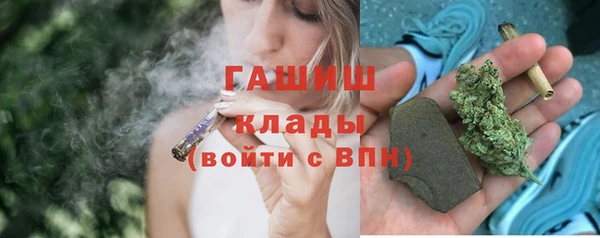 соль курить ск Абинск