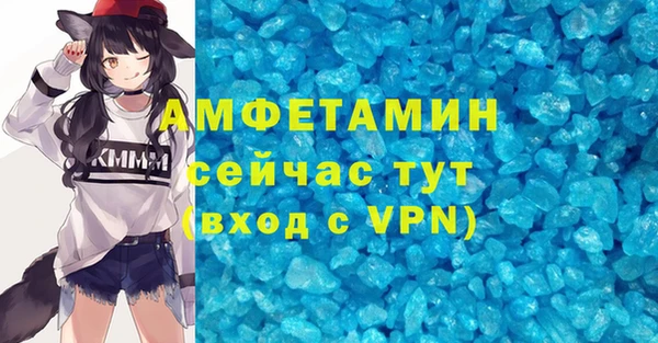 ALPHA-PVP Алексин