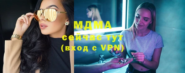 соль курить ск Абинск