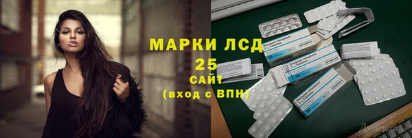 mdpv Абаза
