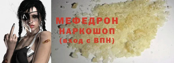 марки lsd Абдулино