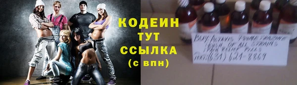 mdpv Абаза