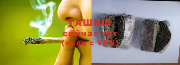 трава Алексеевка