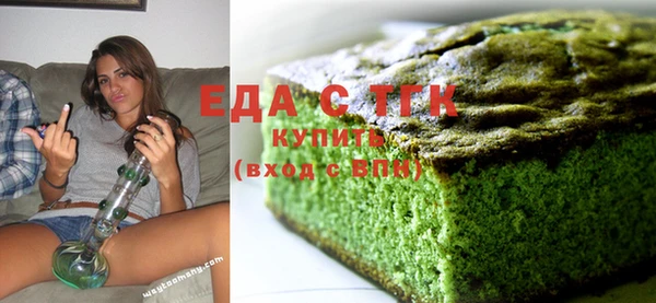 mdpv Абаза