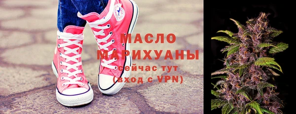 марки lsd Абдулино