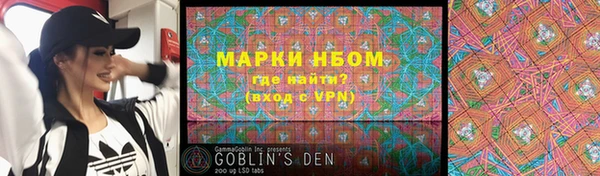 mdpv Абаза