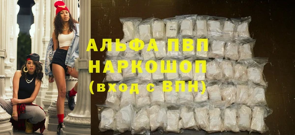 mdpv Абаза