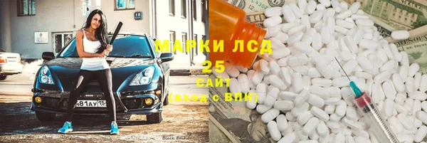 трава Алексеевка
