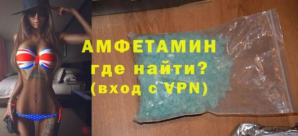 mdpv Абаза