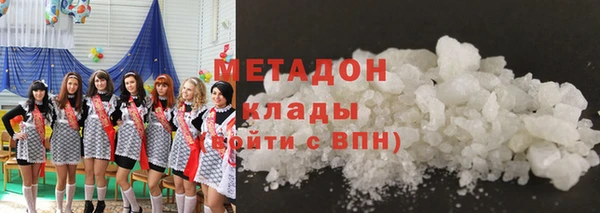 mdpv Абаза