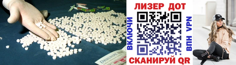 мега ссылки  Нижняя Тура  LSD-25 экстази кислота 