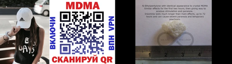 MDMA кристаллы  Нижняя Тура 