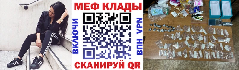 купить  цена  Нижняя Тура  Мефедрон кристаллы 