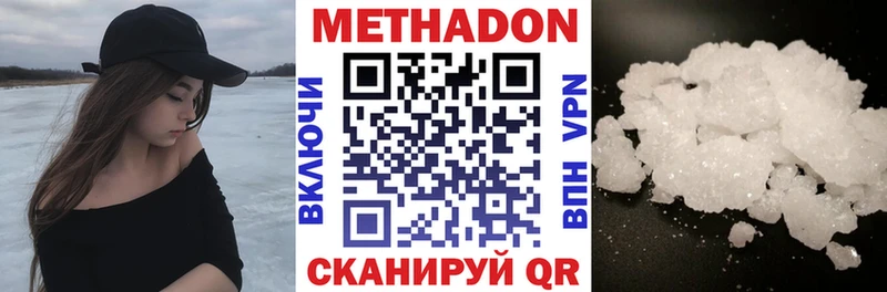 мега зеркало  Нижняя Тура  МЕТАДОН VHQ  как найти закладки 