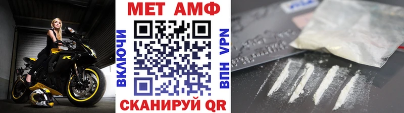 МЕТАМФЕТАМИН мет  где купить наркоту  Нижняя Тура 