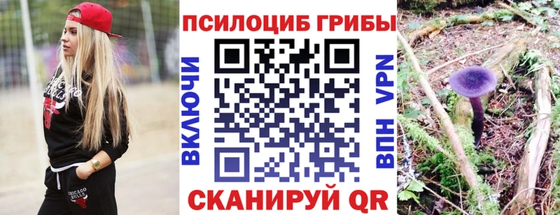 Псилоцибиновые грибы Magic Shrooms  Нижняя Тура 